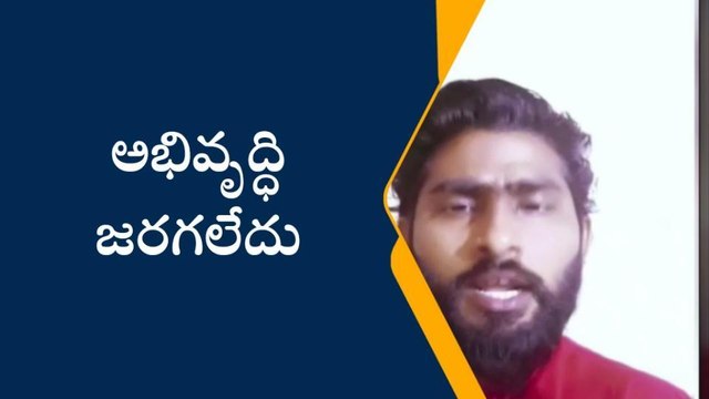 మంచిర్యాల: ఏం అభివృద్ధి చేశారని హరీశ్ రావు వస్తున్నారు?