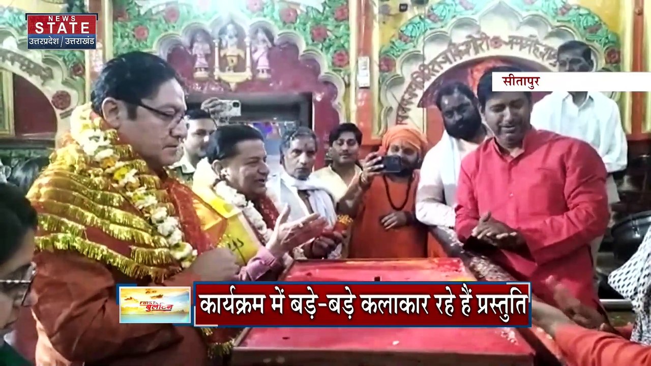 sitapur :  भजन गायक अनूप जलोटा ने अपनी गायकी से बांधा समा