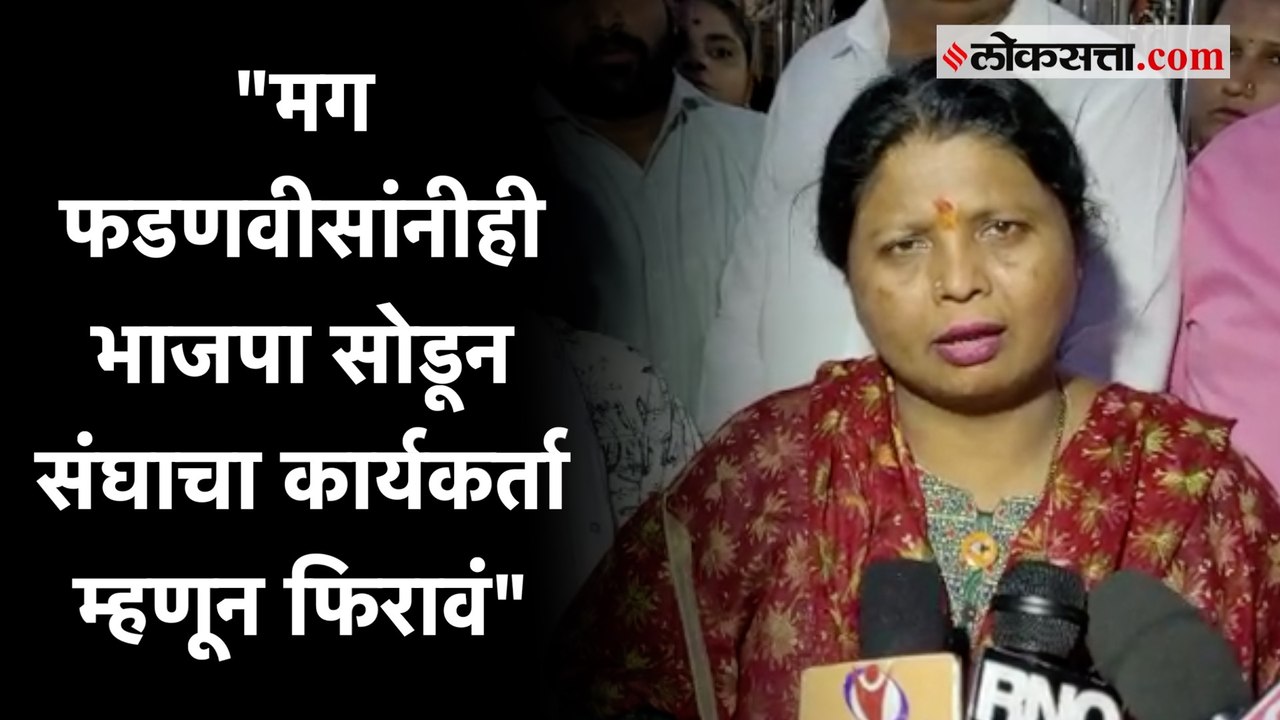 "भाजपा नकली हिंदुत्ववादी"; सुषमा अंधारेंचं टीका...