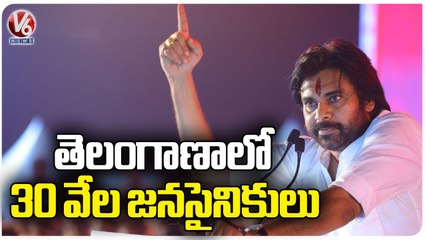 There Are 30 Thousand Janasena Workers In Telangana State, Says Pawan Kalya _ V6 News (1)