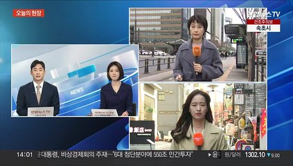 20일부터 대중교통·마트 내 약국 마스크 의무 해제