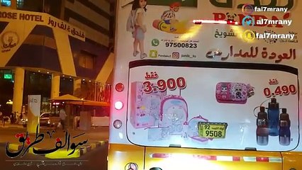 121 - قصة الفتاة التي تزوجت بريال واحد فقط !! سوالف طريق