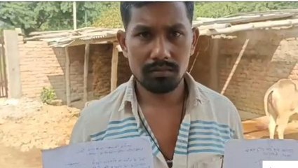 सिहावल: युवक के साथ हुई धोखाधड़ी,जमीन पर घर के लोगों ने किया कब्जा