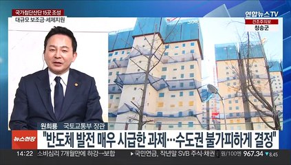 국가첨단산업단지 15개 조성…초격차 기술 확보