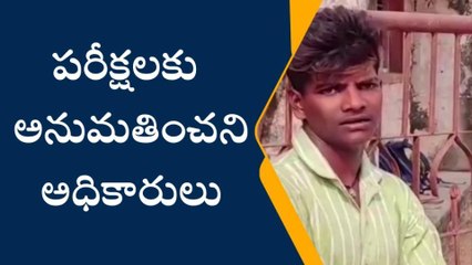 సూర్యాపేట: ఆలస్యంగా వచ్చిన విద్యార్థులను వెనక్కి పంపిన అధికారులు
