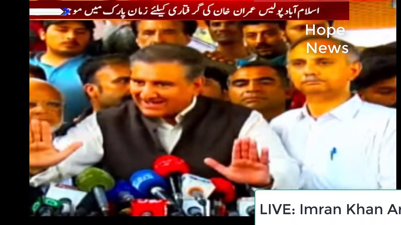 LIVE  PTI Imran Khan Arrest Situation at Zaman Park