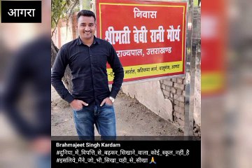 प्लेटफार्म पर दौड़ाई कार