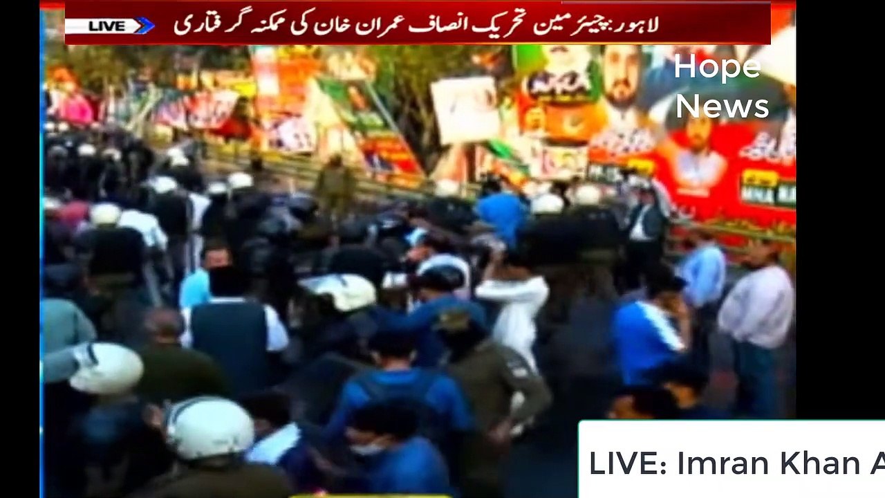 Live Scenes from Zaman Park Lahore  Police vs PTI Workers