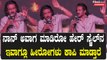 Kabza: ನನ್ ಟ್ರೆಂಡ್ ಸೆಟ್ ಮಾಡೋಕೆ ಜನಗಳೇ ಕಾರಣ | Filmibeat Kannada