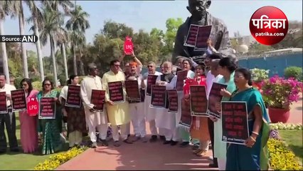 वीडियो: LPG सिलेंडरों की बढ़ती कीमतों को लेकर TMC सांसदों का धरना, जमकर की नारेबाजी