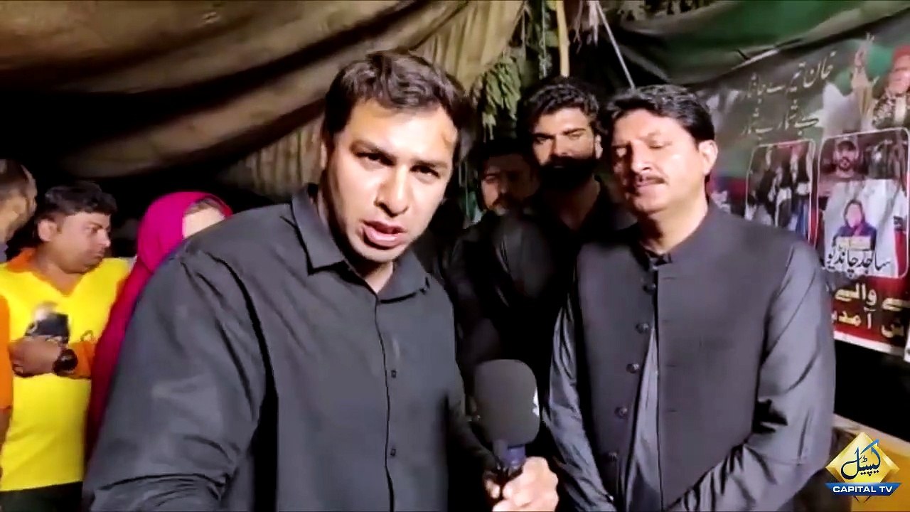 PTI Worker Ali Bilal Shaheed _ PTI Workers Emotional while talking about _Zille Shah_ _ Capital TV