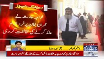 Breaking News! Big News For Imran Khan From Court _ SAMAA TV