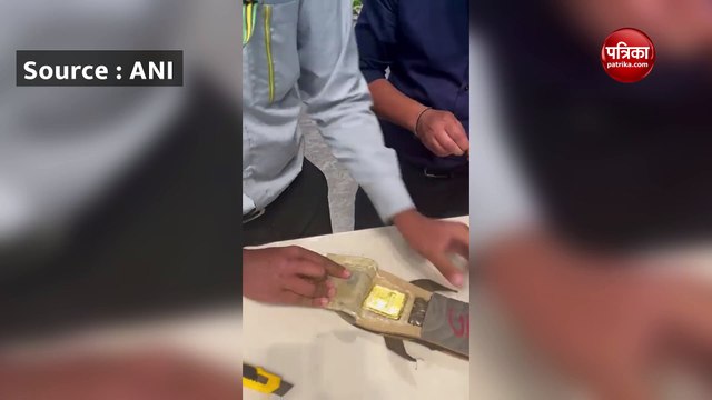 Video: चप्पल में छिपाकर लाया 70 लाख का सोना, एयरपोर्ट पर कस्टम वालों ने ऐसे पकड़ा