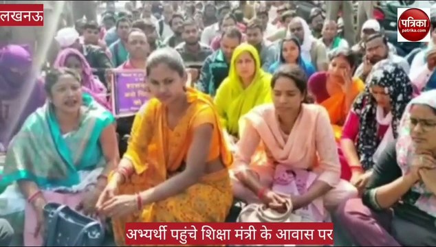 शिक्षक अभ्यर्थियों ने किया शिक्षा मंत्री संदीप सिंह घर का घेराव