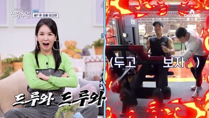 [선공개] 영란과 다시 붙을 그날을 위해...★ 이규(하니)는 오늘도 달린다