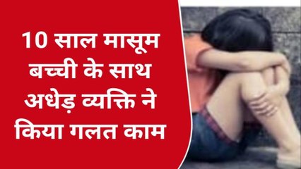 गोरखपुर: नाबालिक को सब्जी विक्रेता ने बनाया हवस का शिकार, क्षेत्र में क्षेत्र में सनसनी