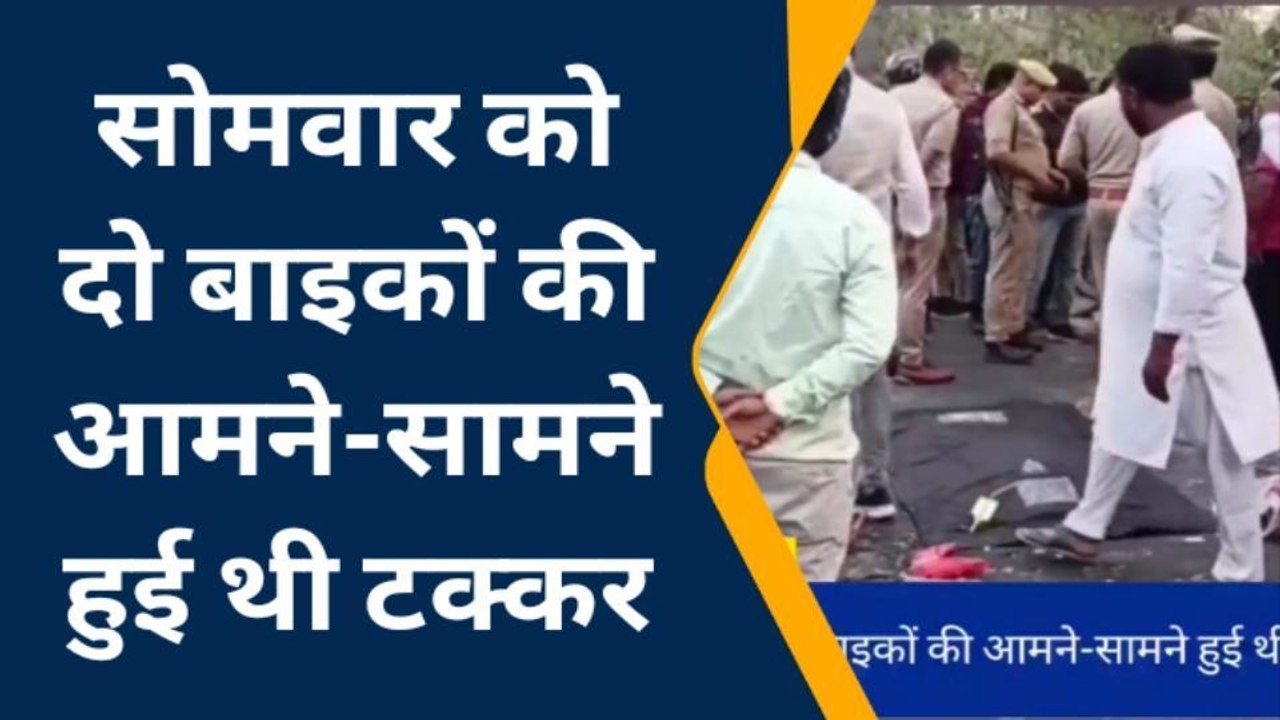 पीलीभीत: सड़क हादसे में घायल पति-पत्नी ने भी तोड़ा दम