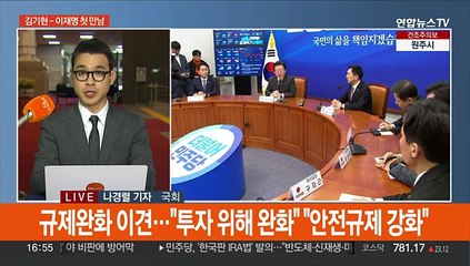 김기현·이재명 한목소리로 "민생"…'징용 해법' 공방 계속