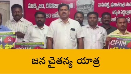 సూర్యాపేట: సీపీఎం పార్టీ జిల్లా కార్యాలయంలో గోడపత్రిక ఆవిష్కరణ