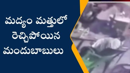 ప్రకాశం: నిషాలో లో రెచ్చిపోయిన మందుబాబులు... బ్లేడుతో