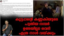 നാണം കെട്ട് നാറിയിരിക്കുന്ന സ്വപ്‌നയുടെ പുതിയ വെളിപാട്