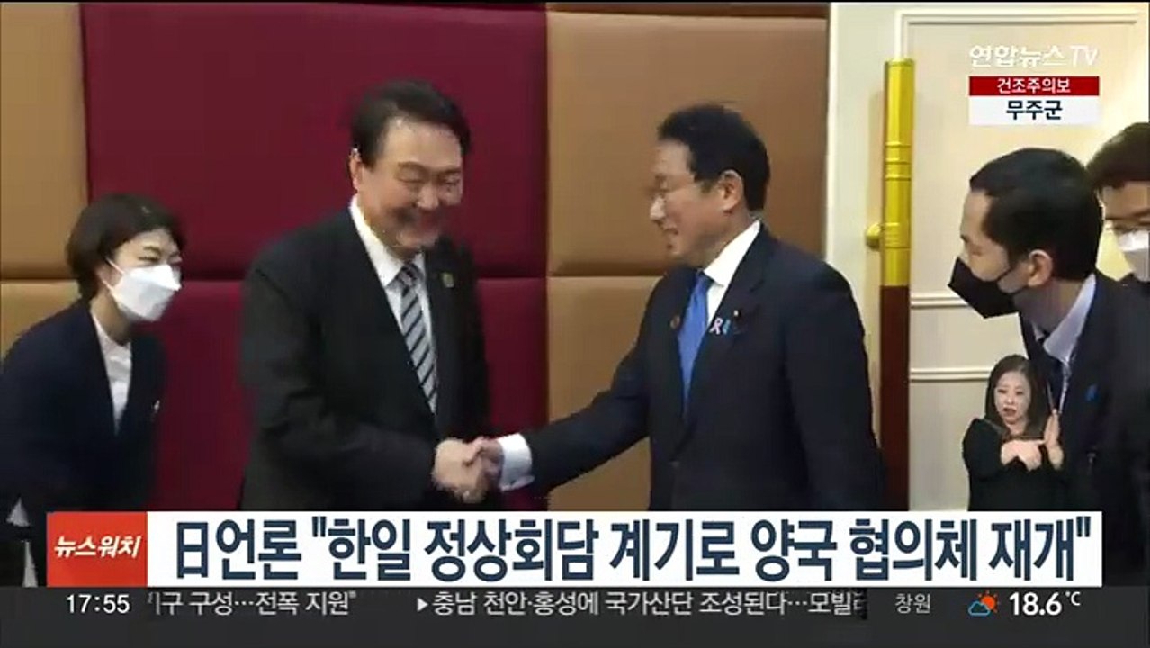 日언론 "한일 정상회담 계기로 양국 협의체 재개"