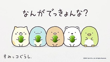 香川の恵み 篇　オリーブ牛タイプ（30秒）