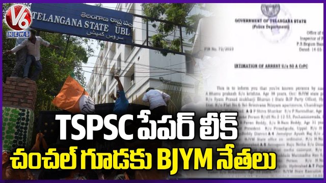 Police Officials Arrest BJYM Leaders While Protest In Front Of TSPSC | V6 News (2)