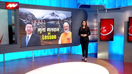 China : भारत के खिलाफ साजिश रच रहा चीन