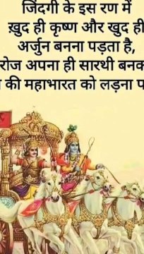 shri krishana ka jivan gyan, Krishna Vani,Krishna Motivational Video,Krishna Vani,vicharo ka sangam