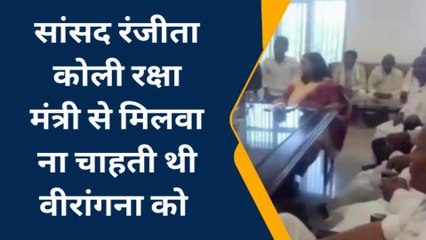 भरतपुर : पूर्व विधायक के दखल पर वीरांगना ने छोड़ी जिद, देखिए खबर