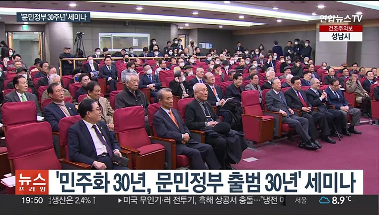 "민심을 듣는 YS의 큰 귀"…상도동·동교동계, 문민정부 30주년 기념
