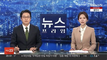 '필로폰 상습 투약 혐의' 배우 출신 30대 징역 1년