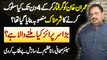 Rana Azeem Exclusive - Imran Khan Ko Arrest Kar Ke 4 Days Tak Kia Salook Karne Ka Plan Banaya Gia?