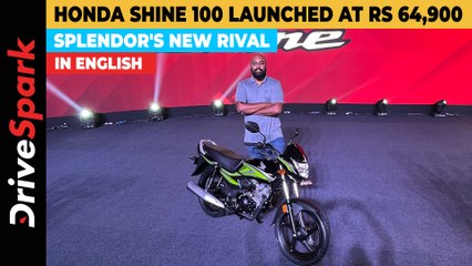 Download Video: Honda Shine 100 Launched At Rs 64,900 | DriveSpark | Promeet Ghosh