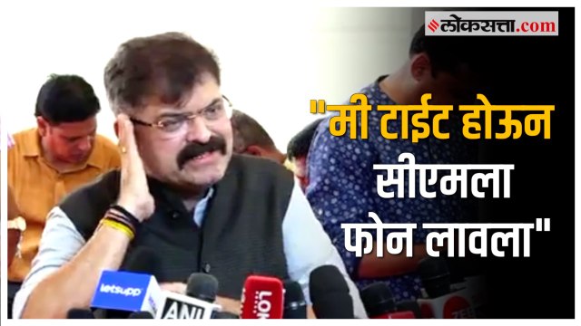 महेश आहेर ऑडिओ क्लिप प्रकरण; जितेंद्र आव्हाडांचा धक्कादायक खुलासा | Jitendra Awhad