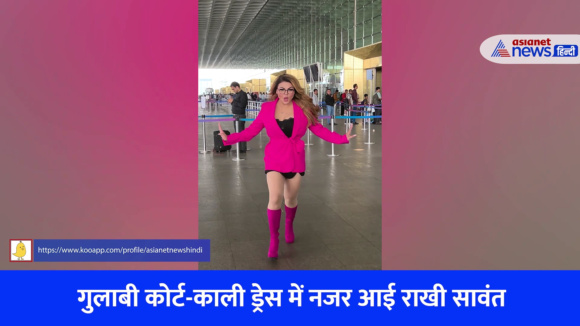 ऐसा क्या कर बैठी राखी सावंत जो लोग कहने लगे- शुरू हो गई नई नौटंकी, VIRAL VIDEO में देखें सबकुछ