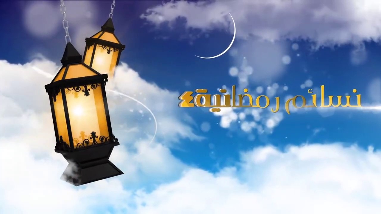 محاضره رمضانيه بعنوان  من وحي رمضان  لفضيلة الشيخ  د.سعيد بن مسفر القحطاني