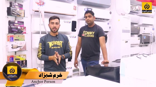 Super Wholesale Offer On New AC __ Imported AC Price 2023 __ AC Market In Lahore _ Daily Karobar