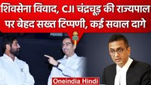 Maharashtra में Shiv Sena विवाद पर राज्यपाल से Supreme Court ने पूछे कैसे सवाल? | वनइंडिया हिंदी