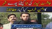 Islamabad: PML-N Leader Attaullah Tarar Important Press Conference