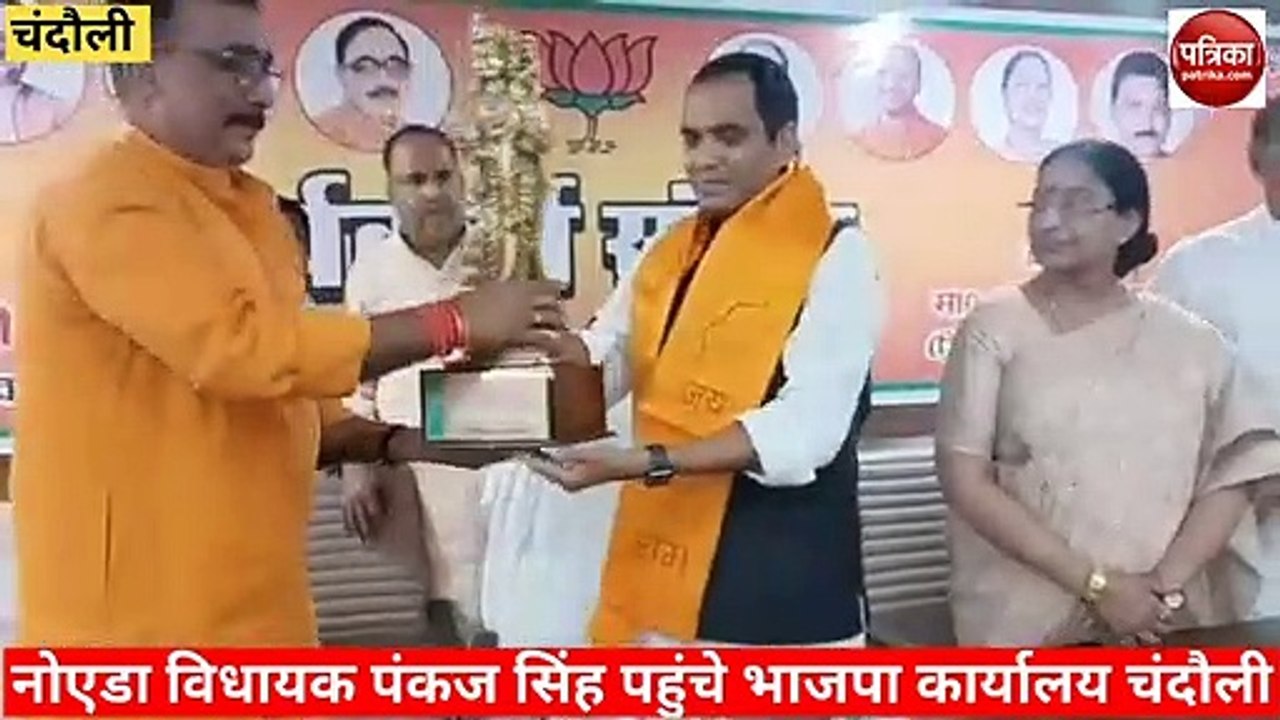 भाजपा कार्यालय चंदौली में पंकज सिंह का स्वागत करते भाजपा नेता
