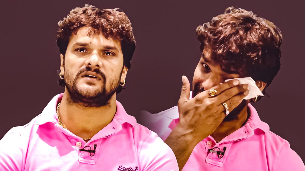 जानिए आखिर क्यों Khesari Lal Yadav की आंखों में आए आंसू