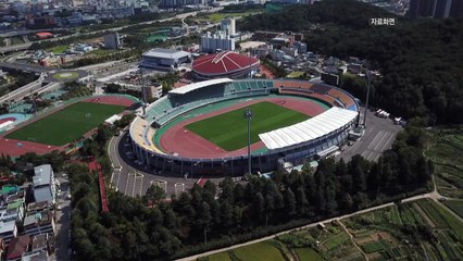 [경북] 생활체육동호인 축전, 다음 달 구미서 4년 만에 개최 / YTN