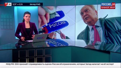 Moscow Sees Drone Incident as a ‘Real Provocation'