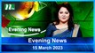 Evening News | 15 March 2023 | NTV Latest News Update