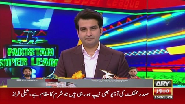 PAK vs AFG: Shaheen Afridi was the first choice for captaincy?