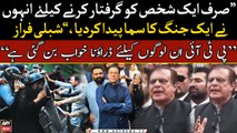 Shibli Faraz slams PML-N Government in his fiery media talk