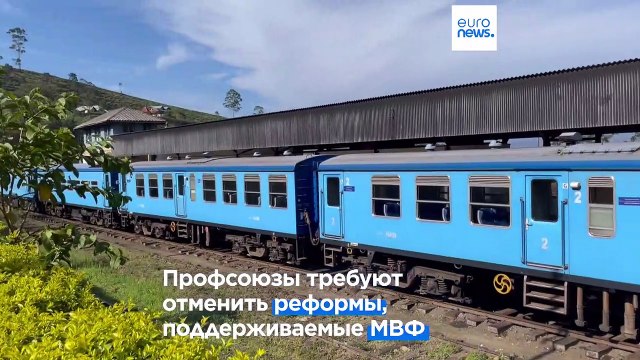 На Шри-Ланке нет света из-за забастовки