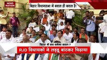 Bihar News : Bihar में विधानसभा के बाहर आपस में भिड़े BJP और RJD के कार्यकर्ता